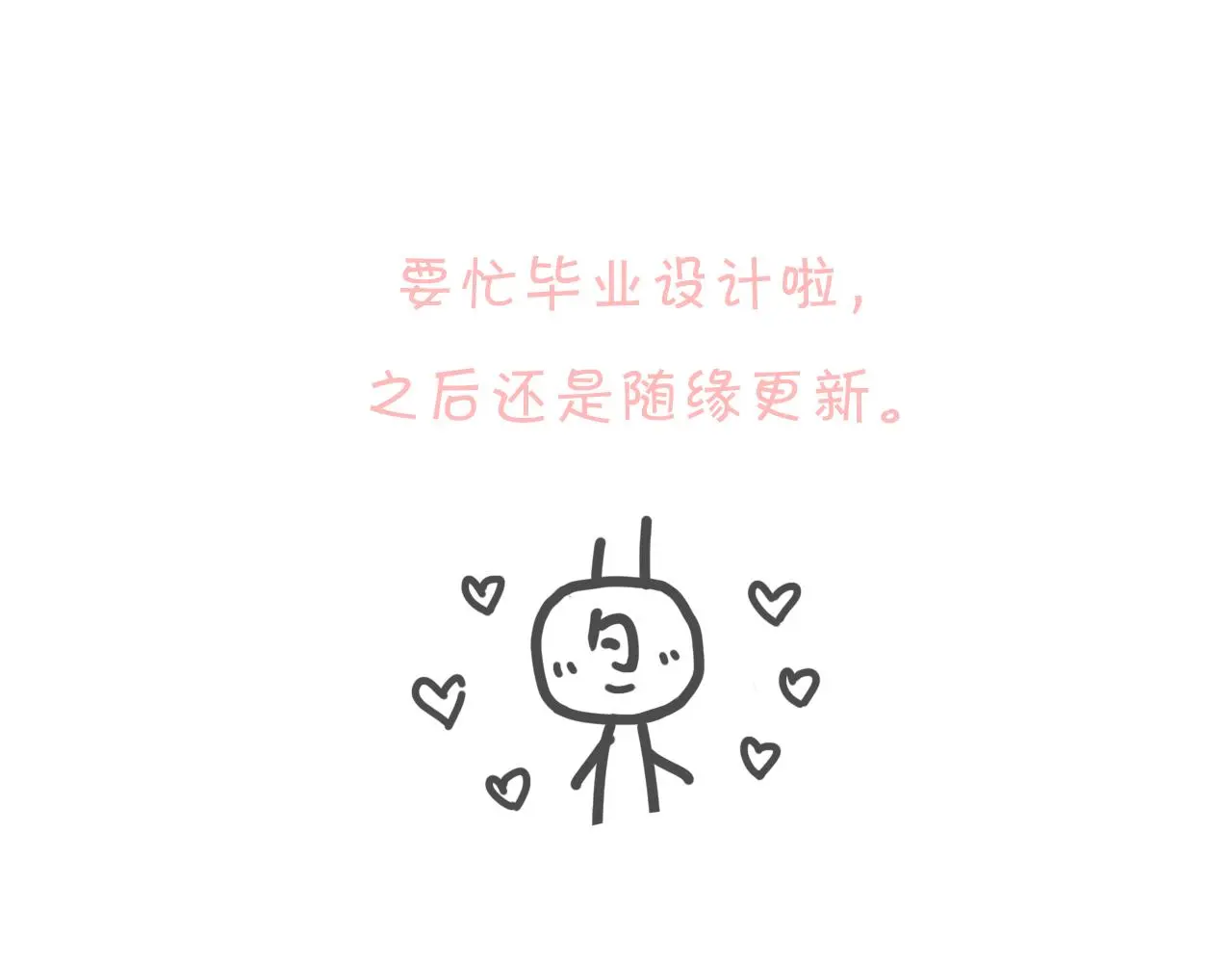 35 不再见84