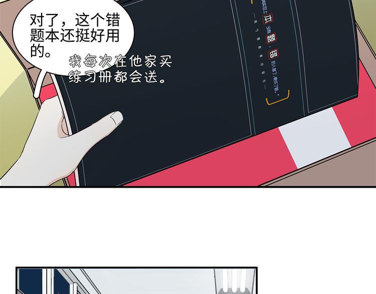 20 烦躁8