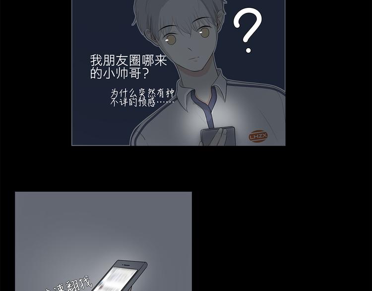 07 哪来的小帅哥？10