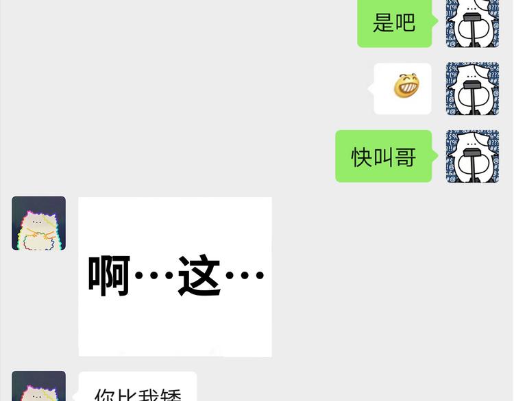 23 敏感20