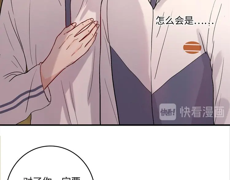 32 你挺温柔的10