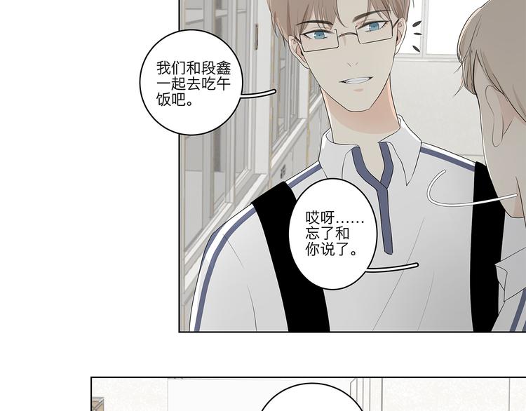 06 偷看8
