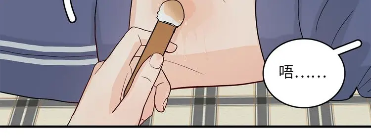 32 你挺温柔的34