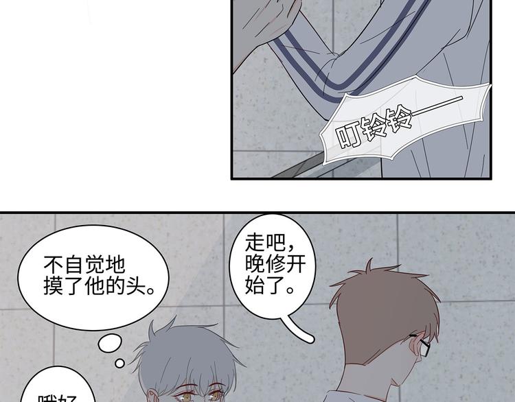 20 烦躁60