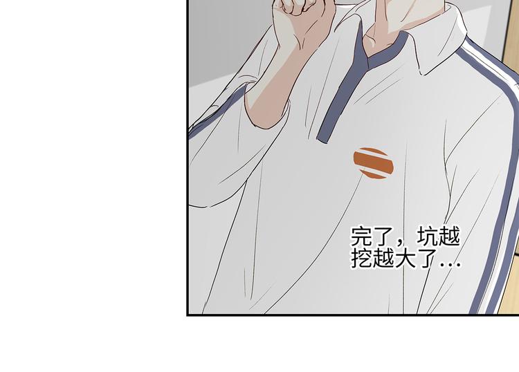 25 自己挖坑自己跳52