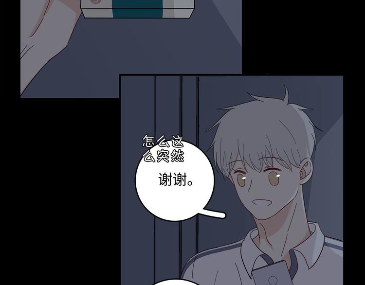 21 不经意的骚话34