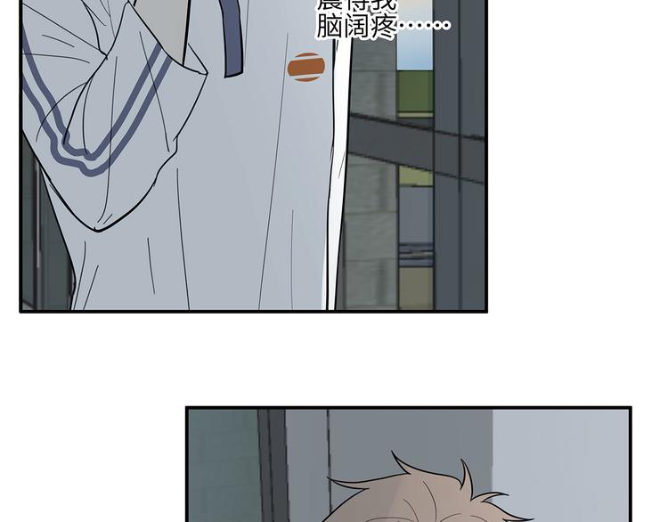 14 怼怼更健康6