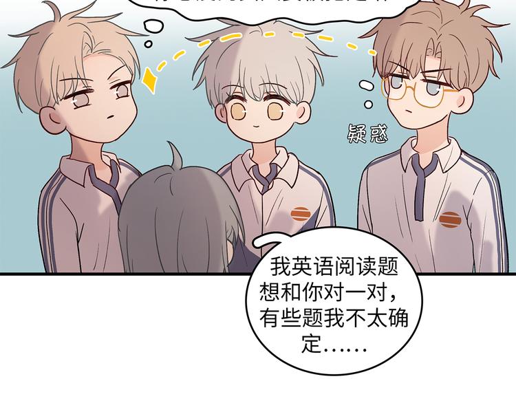 31 我有私心40