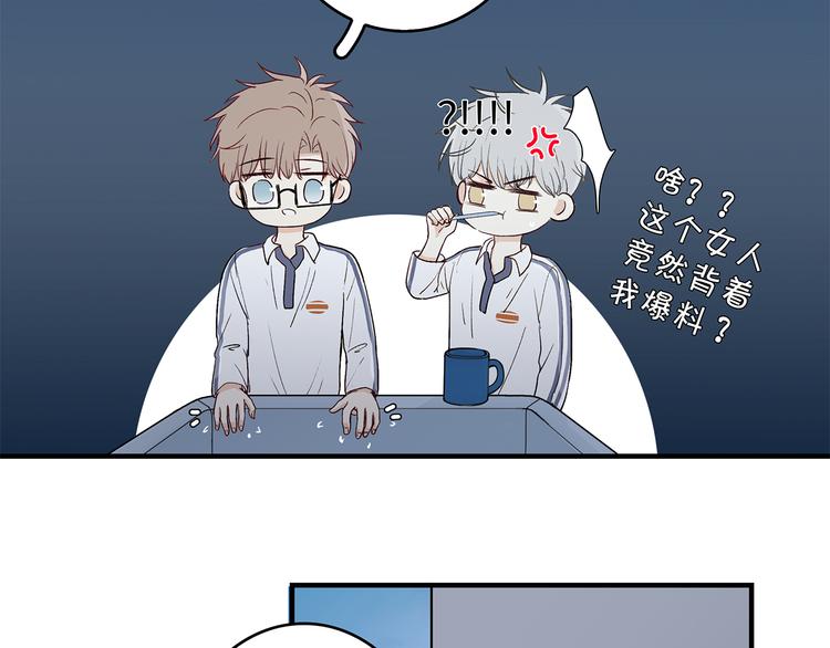 26 猝不及防的合照15