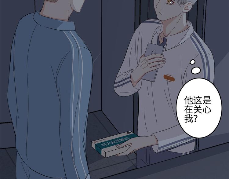 21 不经意的骚话37
