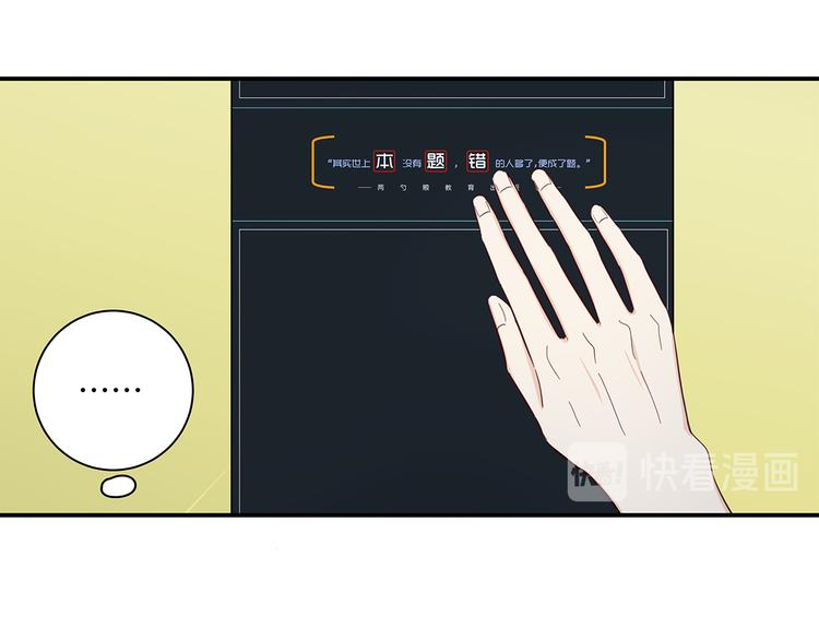 20 烦躁25