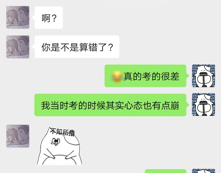 22 段鑫的初三82