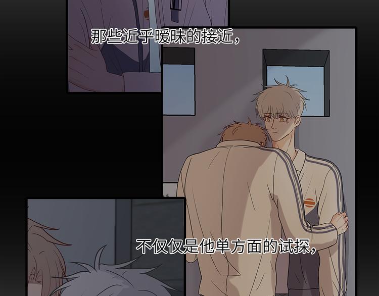 31 我有私心19
