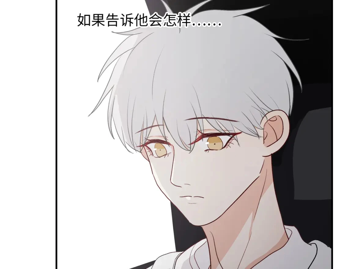 36 坦白11