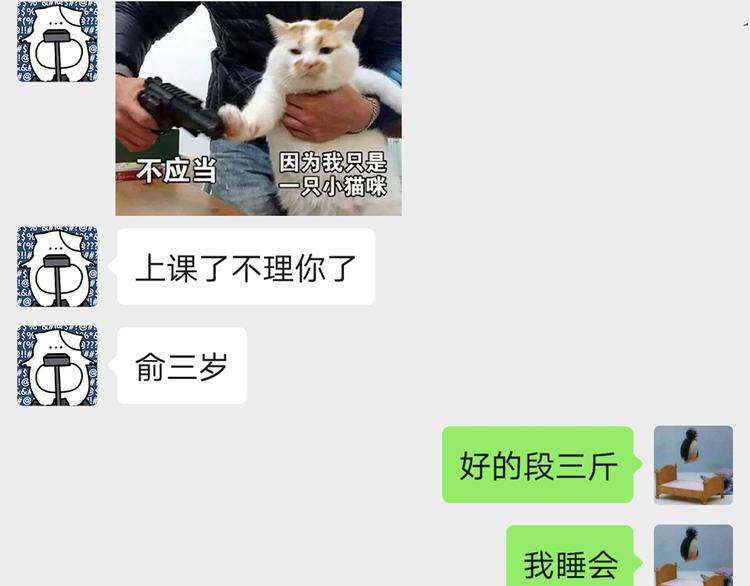 15 发烧89