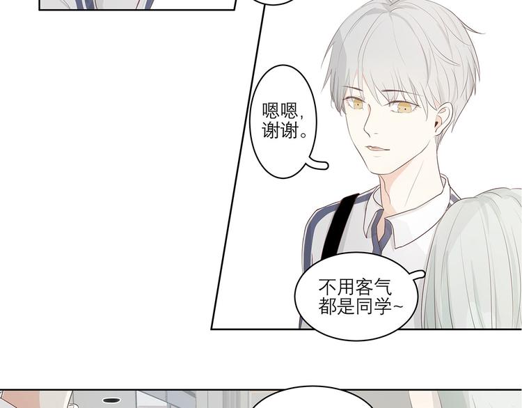 03 缘分挡不住24