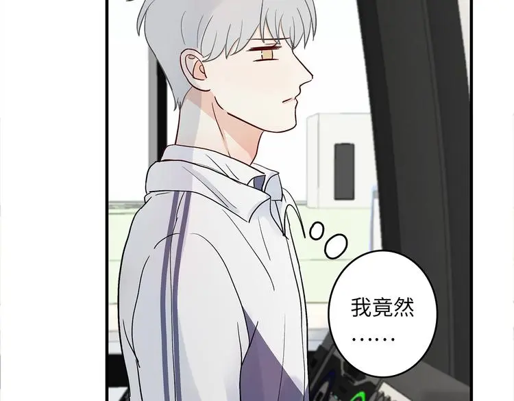 33 撞个正着33