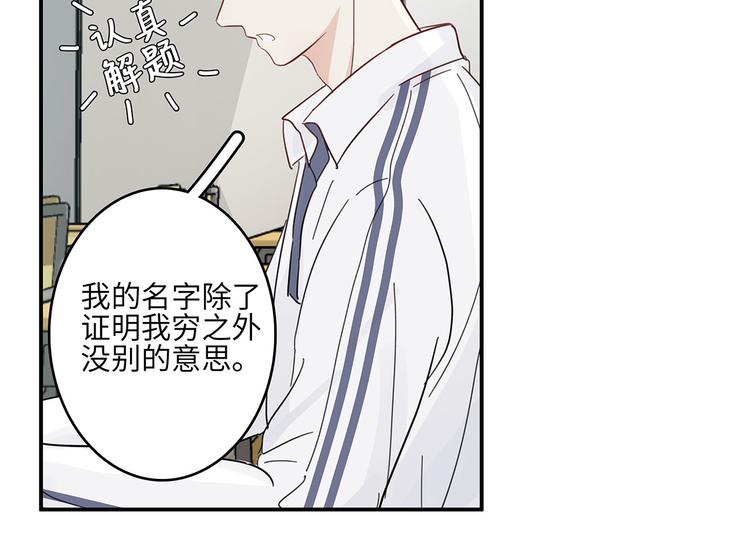 14 怼怼更健康40