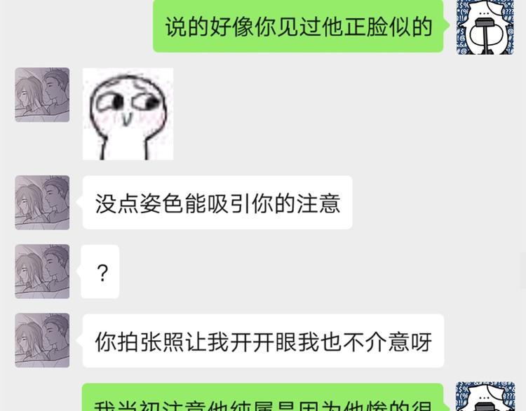 14 怼怼更健康83