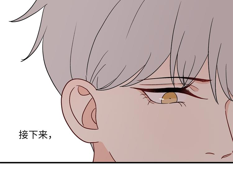 31 我有私心15