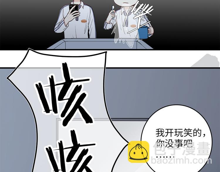 26 猝不及防的合照23