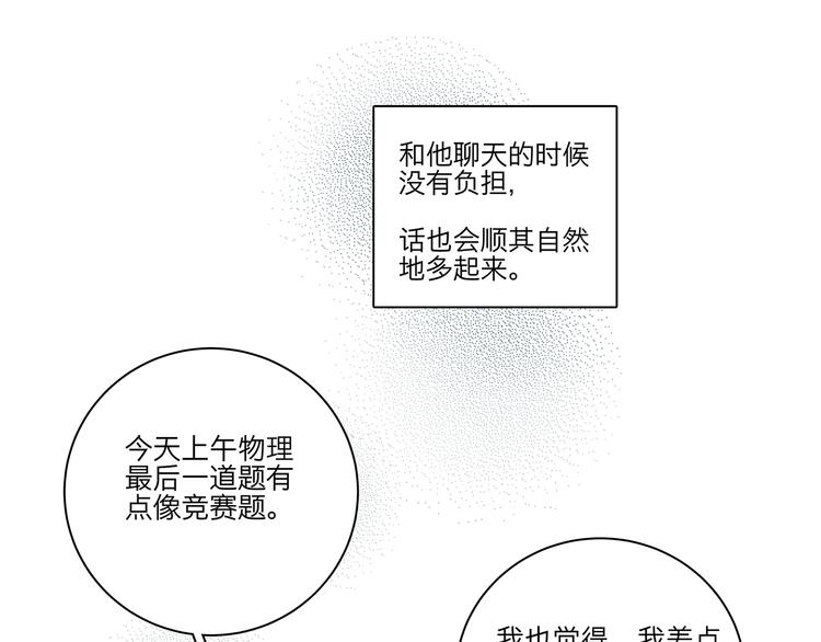 09 他是个狠人31