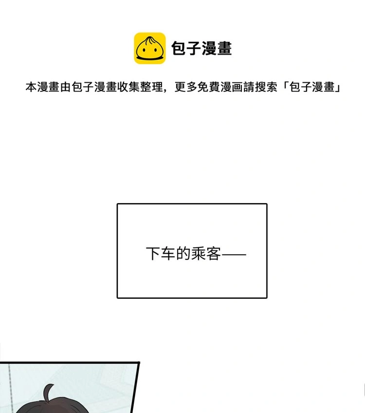 34 三人行不行0
