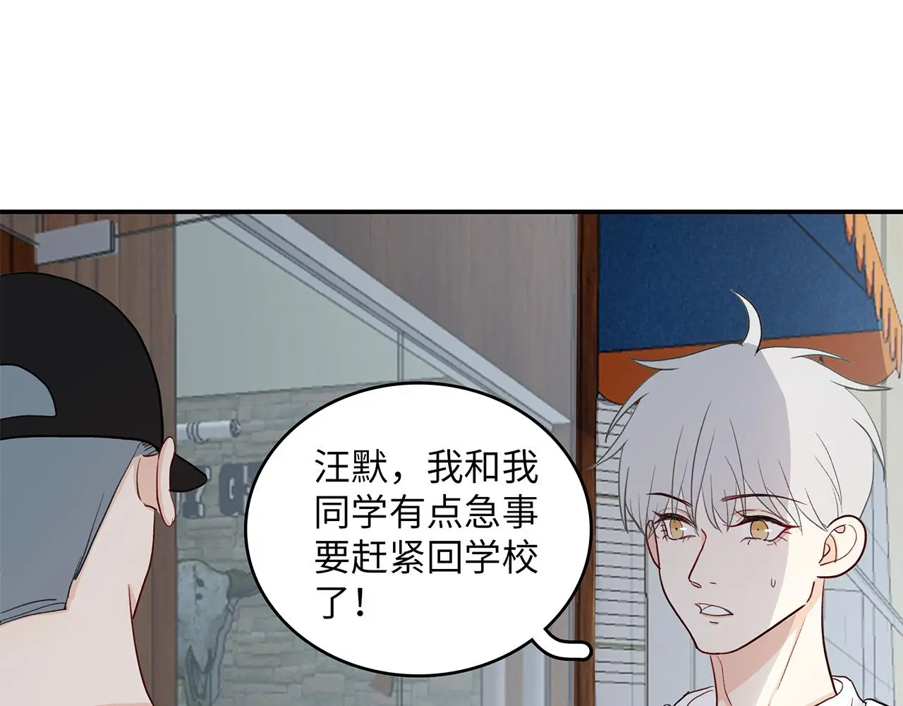 35 不再见48
