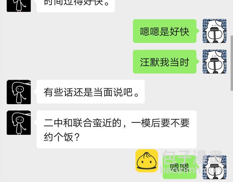 28 悉心照顾88