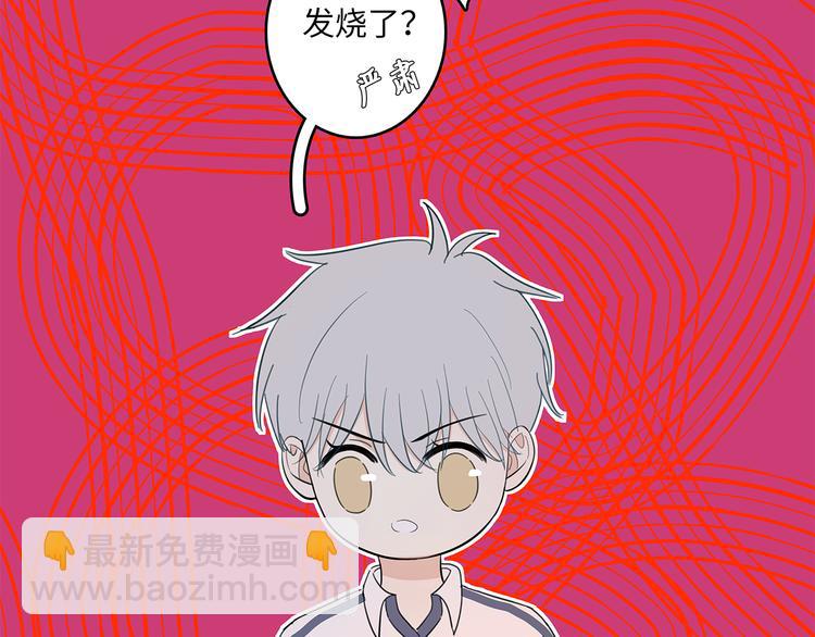14 怼怼更健康66