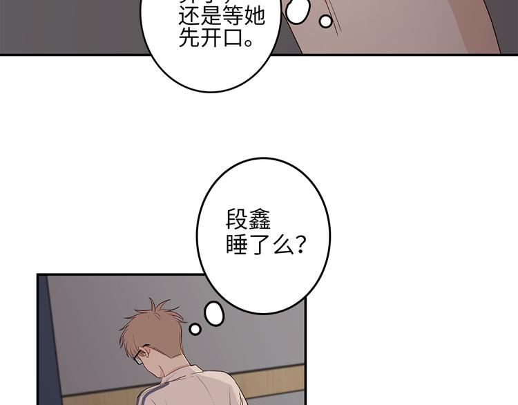 25 自己挖坑自己跳73
