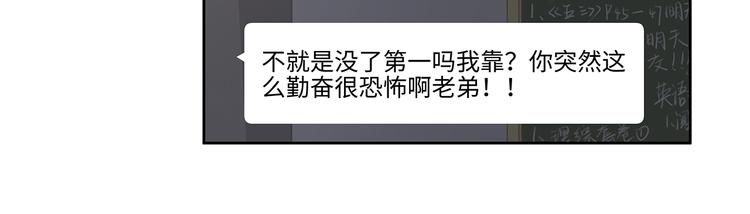 13（上） 睡颜6