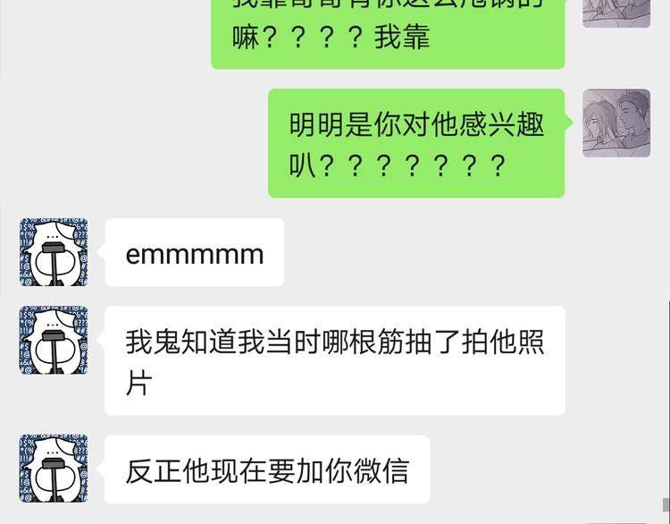 25 自己挖坑自己跳86