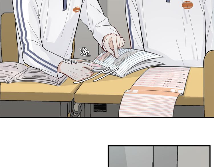 14 怼怼更健康33