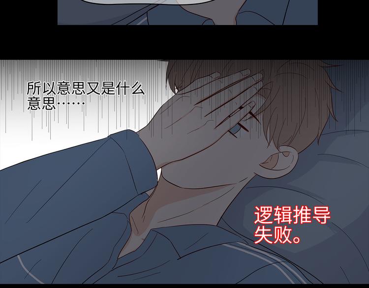 21 不经意的骚话70