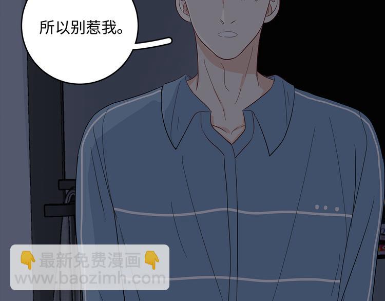 21 不经意的骚话44