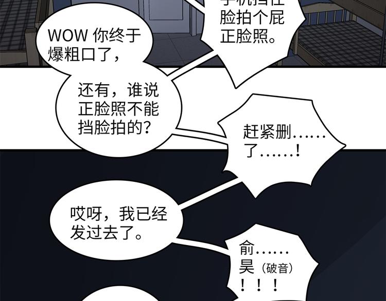 26 猝不及防的合照34