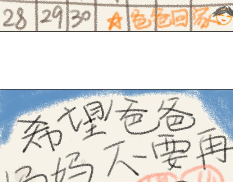 24 投喂75
