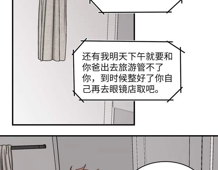 33 撞个正着15