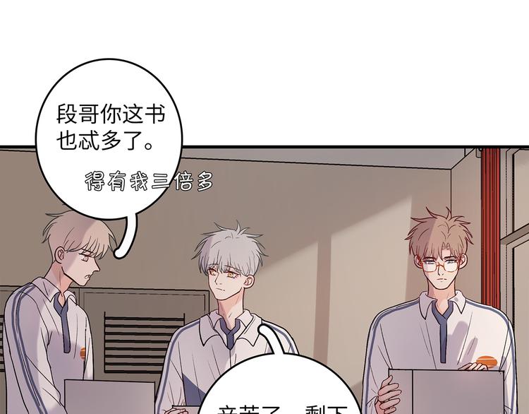 31 我有私心35