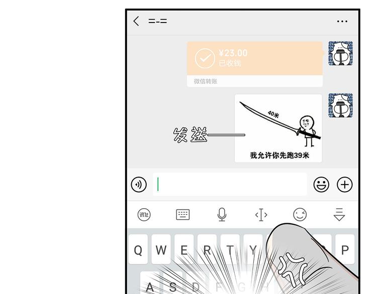 15 发烧51