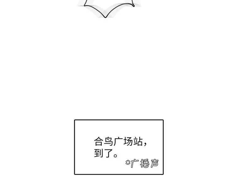 33 撞个正着50