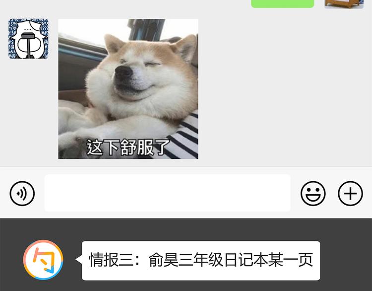 15 发烧90