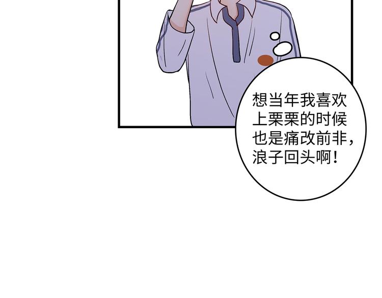 28 悉心照顾54