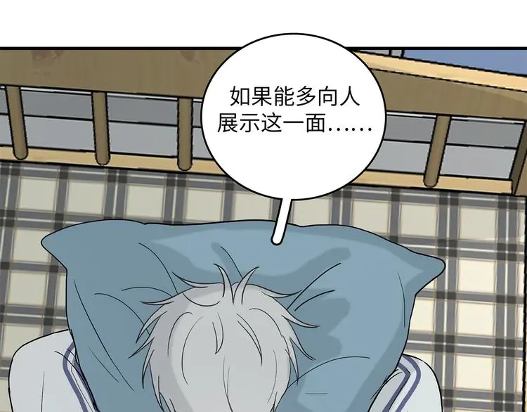 32 你挺温柔的41