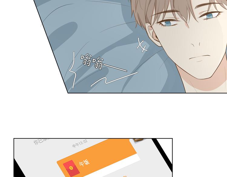 06 偷看37