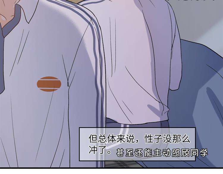 28 悉心照顾52