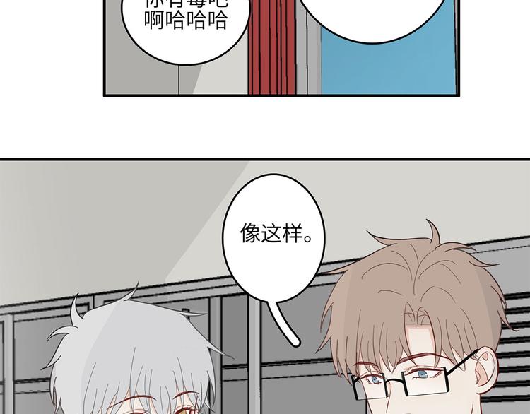 14 怼怼更健康54