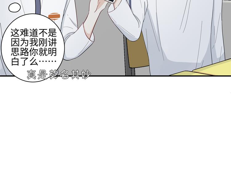 20 烦躁22