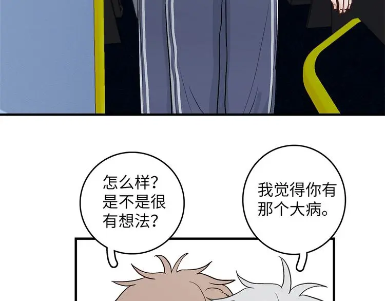 33 撞个正着47